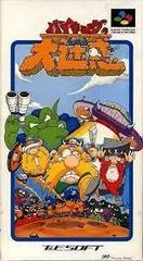 Viking no Daimeiwaku - PAL NES - Retrocharting