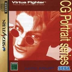 Virtua Fighter CG Portrait Series, Vol. 2: Jacky Bryant - Sega Saturn - Retrocharting