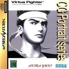 Virtua Fighter CG Portrait Series Vol. 3: Akira Yuki - Sega Saturn - Retrocharting