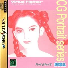 Virtua Fighter CG Portrait Series, Vol. 4: Pai Chan - Sega Saturn - Retrocharting