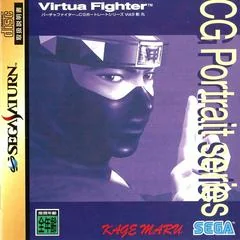 Virtua Fighter CG Portrait Series Vol. 9: Kage Maru - Sega Saturn - Retrocharting