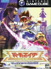 Virtua Fighter Cyber Generation: Judgment Six No Yabou - Gamecube - Retrocharting