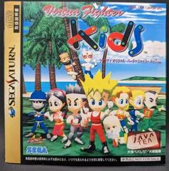 Virtua Fighter Kids Java Tea Original - Nintendo DS - Retrocharting