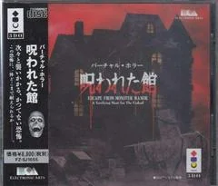 Virtual Horror: Norowareta Yakata - 3DO - Retrocharting