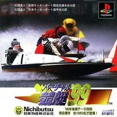 Virtual Kyotei '99 - PlayStation - Retrocharting