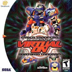 Virtual On Oratorio Tangram - Sega Dreamcast - Retrocharting