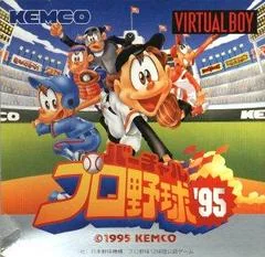 Virtual Pro Yakyuu 95 - Virtual Boy - Retrocharting
