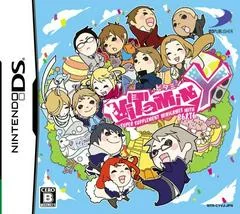 Vitamin Y - Playstation Vita - Retrocharting