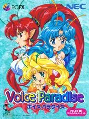 Voice Paradise - PC - Retrocharting