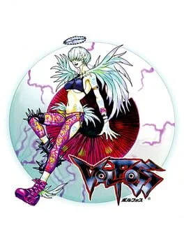 Volfoss - PlayStation - Retrocharting