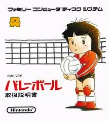 Volleyball - PAL NES - Retrocharting