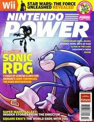 Background - [Volume 225] Sonic Chronicles: Dark Brotherhood - Nintendo Power - Retrocharting