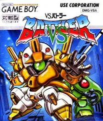Vs. Battler - GameBoy - Retrocharting