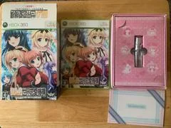 W.L.O. Sekai Renai Kikousen [Limited Edition] - Xbox 360 - Retrocharting