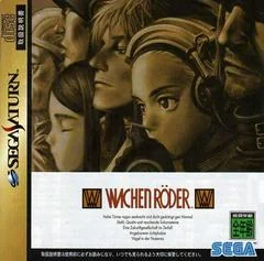 Wachenroder - Sega Saturn - Retrocharting