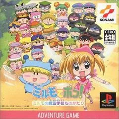 Wagamama Fairy: Mirumo De Pon! Mirumo No Mahou Gakkou Monogatari - PlayStation - Retrocharting