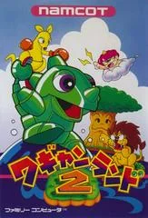 Background - Wagyan Land 2 - Famicom - Retrocharting