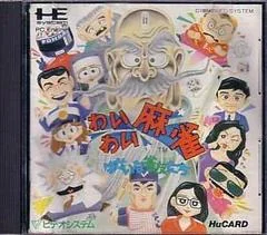Background - Wai Wai Mahjong - JP PC Engine - Retrocharting