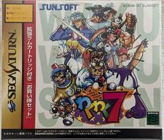Waku Waku 7 [RAM Cart] - Sega Saturn - Retrocharting