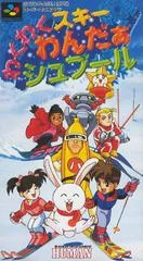 Waku Waku Ski Wonder Spur - PAL NES - Retrocharting