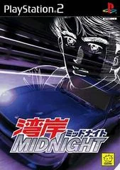 Wangan Midnight - PlayStation 2 - Retrocharting