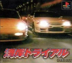 Wangan Trial - PlayStation - Retrocharting