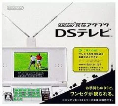 Wansegu Jushin Adaputa DS Terebi - Nintendo DS - Retrocharting