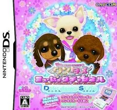 Wantame Music Channel: Doko Demo Style - Nintendo DS - Retrocharting