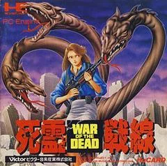 Background - War of the Dead - JP PC Engine - Retrocharting