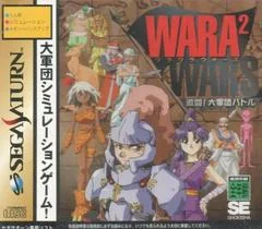 Wara Wara Wars - Sega Saturn - Retrocharting