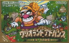 Background - Wario Land Advance - GameBoy Advance - Retrocharting