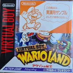 Wario Land [Demonstration Version] - Virtual Boy - Retrocharting