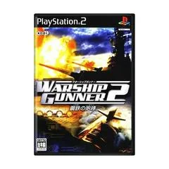 Warship Gunner 2: Kurogane No Houkou - PlayStation 2 - Retrocharting