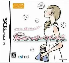 Background - Watashi No Happy Manner Book - Nintendo DS - Retrocharting