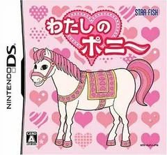 Background - Watashi No Pony - Nintendo DS - Retrocharting