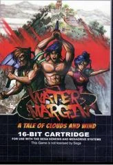 Background - Water Margin: A Tale Of Clouds And Wind - Nintendo DS - Retrocharting