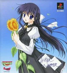 Background - Water Summer [Limited Edition] - PlayStation - Retrocharting