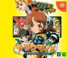 Background - Weakness Hero Torauman - Sega Dreamcast - Retrocharting