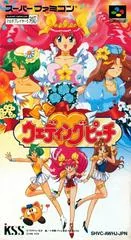 Wedding Peach - PAL NES - Retrocharting