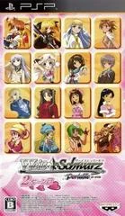 Weiss Schwarz Portable: 2 Turn-me - PSP - Retrocharting