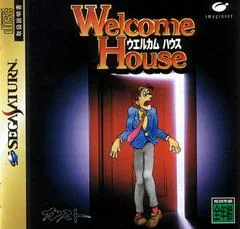 Background - Welcome House - Sega Saturn - Retrocharting