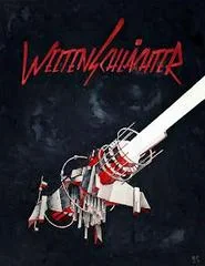 Weltenschlachter - Atari Lynx - Retrocharting