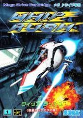 Whip Rush - PAL NES - Retrocharting