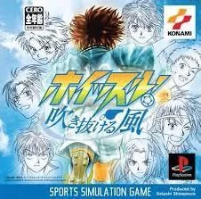 Background - Whistle! Fuki Nukeru Kaze - PlayStation - Retrocharting