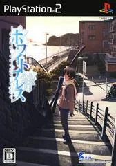 Background - White Breath: Kizuna - PlayStation 2 - Retrocharting