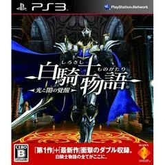 White Knight Chronicles II - Playstation 3 - Retrocharting