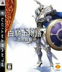 White Knight Chronicles - Playstation 3 - Retrocharting