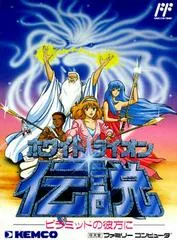 White Lion Densetsu - PAL NES - Retrocharting