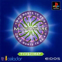 Who Wants To Be A Millionaire - PlayStation - Retrocharting