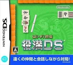Background - Wi-Fi Taiyou: Yakuman DS - Nintendo DS - Retrocharting